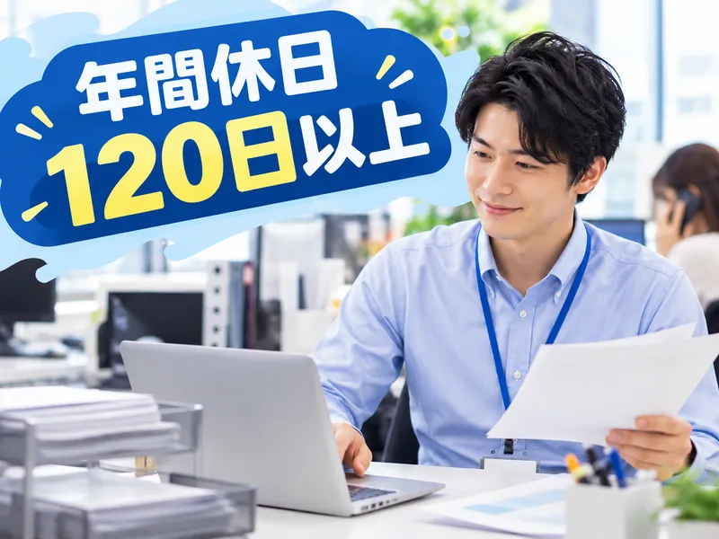株式会社ノア商社の求人・転職情報