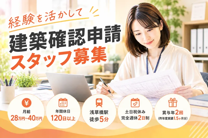 株式会社サンウェルソリューションズの求人・転職情報