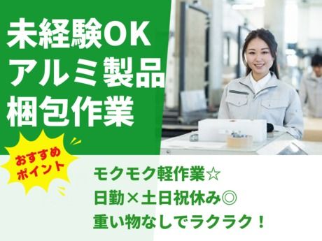 株式会社グロップ