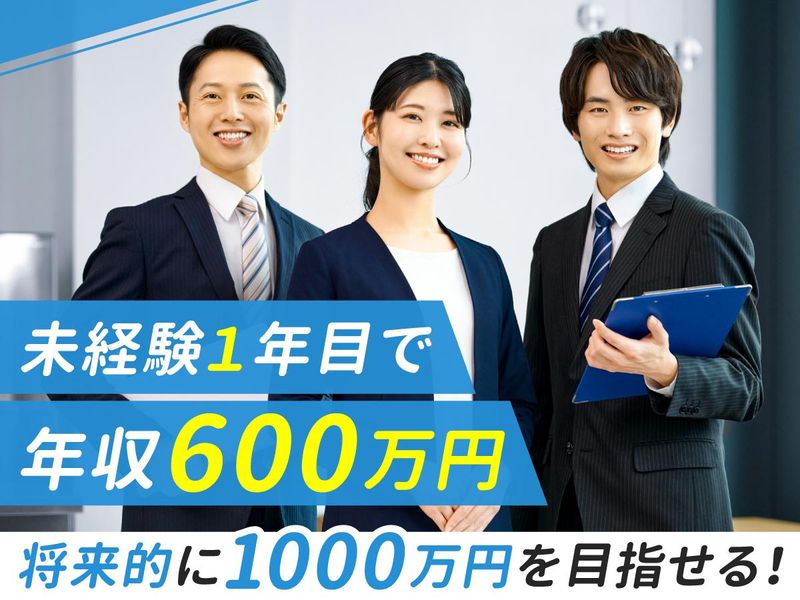 S.H.N株式会社の求人・転職情報