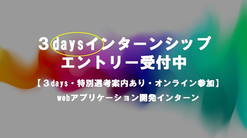 株式会社フルマークス