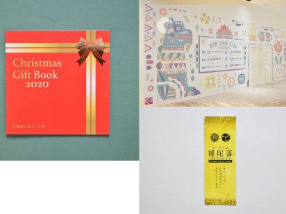 GUILDOKINAWA株式会社の求人・転職情報