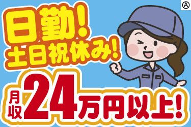 ティー･エム･エス株式会社 所沢支店