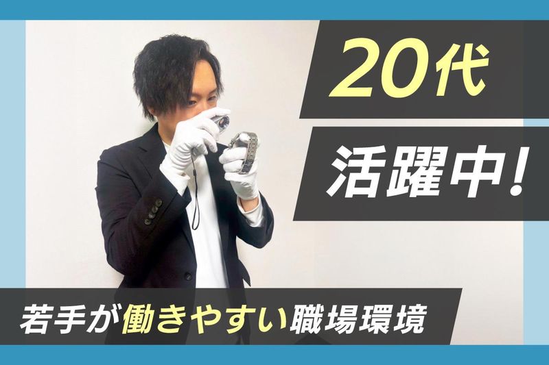 株式会社Ｄａｙｓの求人・転職情報