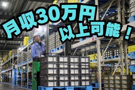 大興運輸株式会社-0031の求人・転職情報