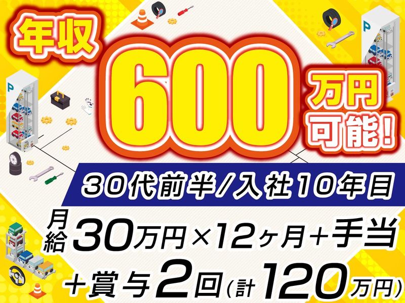 有限会社アイエム　横浜事業所のアルバイト・バイト求人情報-01