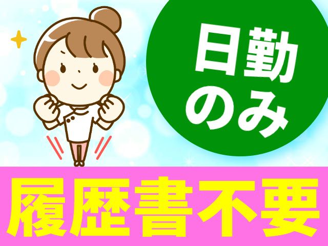 株式会社パワースタッフジャパン ピーケアサービスのアルバイト・バイト求人情報-24