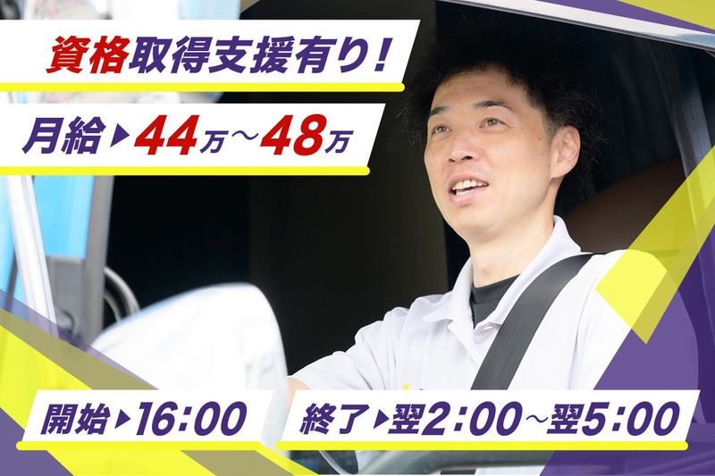 株式会社ロジックナンカイの求人・転職情報