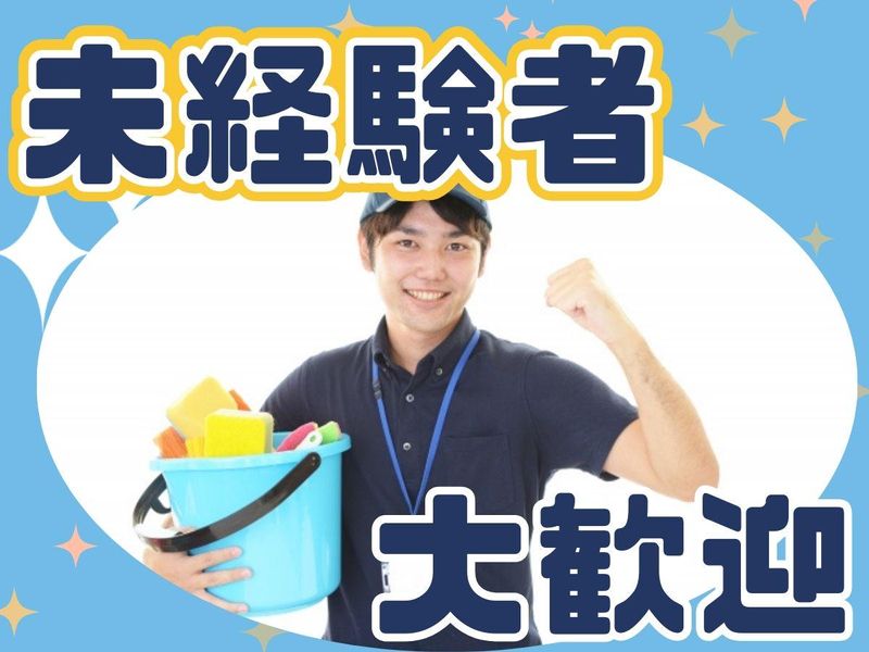 ジーエスケイ株式会社　派遣先/東京都新宿区(新宿駅)のアルバイト・バイト求人情報-06