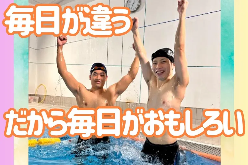 エスタ株式会社の求人・転職情報
