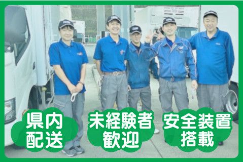 株式会社ファインロジテック(ja_jp)の求人・転職情報