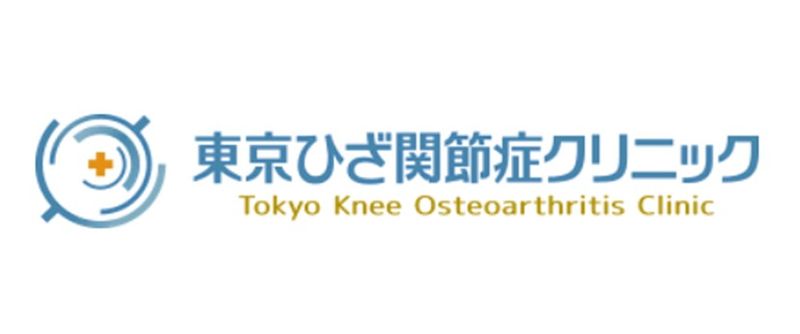医療法人社団 活寿会の求人・転職情報
