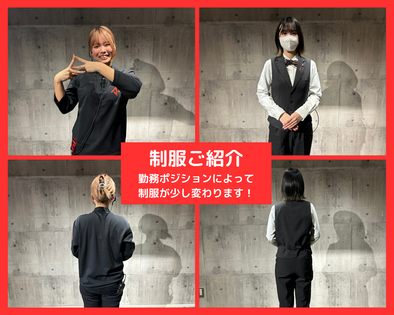 RED° TOKYO TOWERのアルバイト・バイト求人情報-04