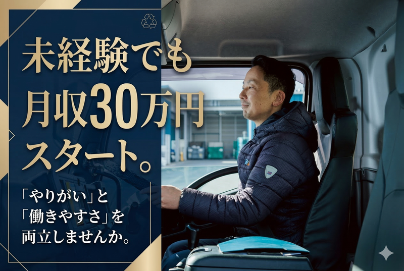 株式会社鳳栄商会