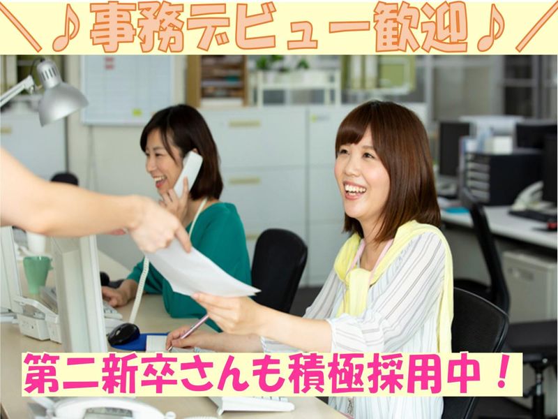 株式会社 L.O.Dクリエーション【11:大門】のアルバイト・バイト求人情報-30