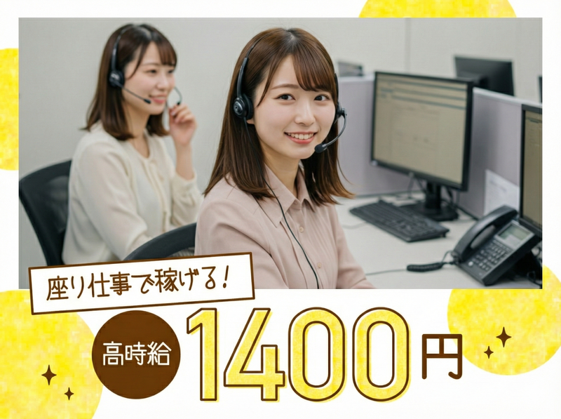 トランスコスモス株式会社-0008の求人・転職情報