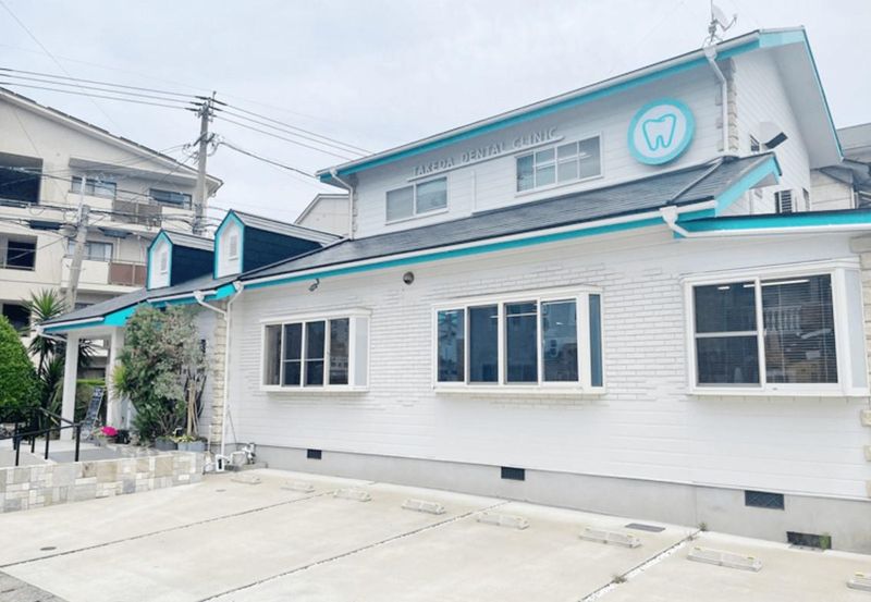 医療法人エアビーイング竹田歯科医院の求人・転職情報