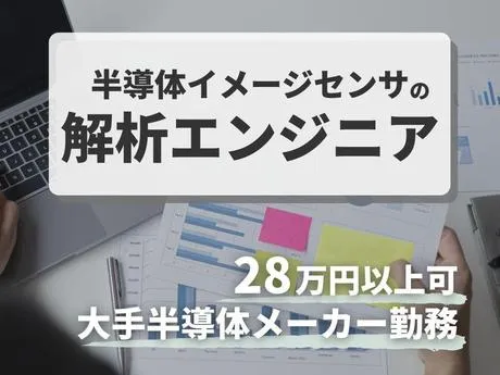 株式会社Harvest Biz Careerのアルバイト・バイト求人情報