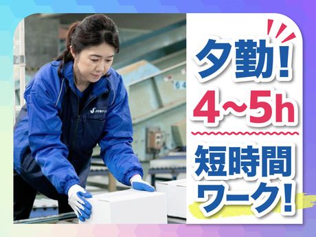 SGフィルダー株式会社 京都エリア　/W23767-204のアルバイト・バイト求人情報-05