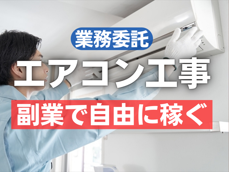 株式会社トーセンの求人・転職情報
