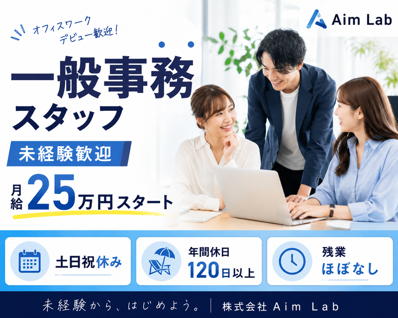 合同会社ｆｏｒｅ　ｆｒｏｎｔの求人・転職情報