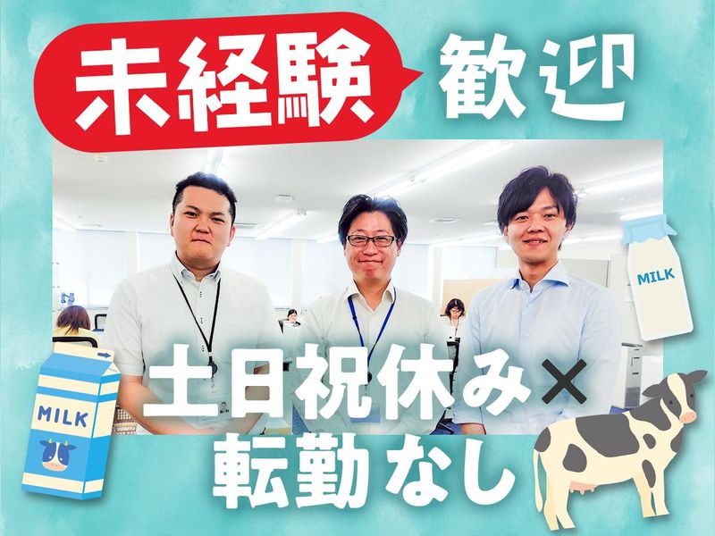 ヤシマ株式会社の求人・転職情報