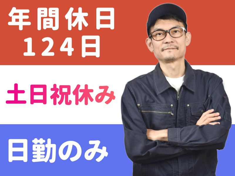 キチナンスタッフ株式会社のアルバイト・バイト求人情報-02