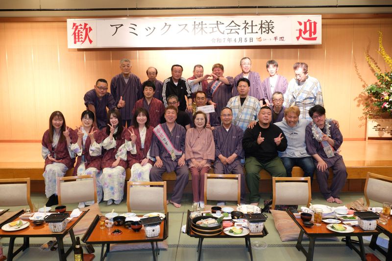 アミックス株式会社の求人・転職情報