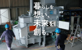 大森工業株式会社の求人・転職情報