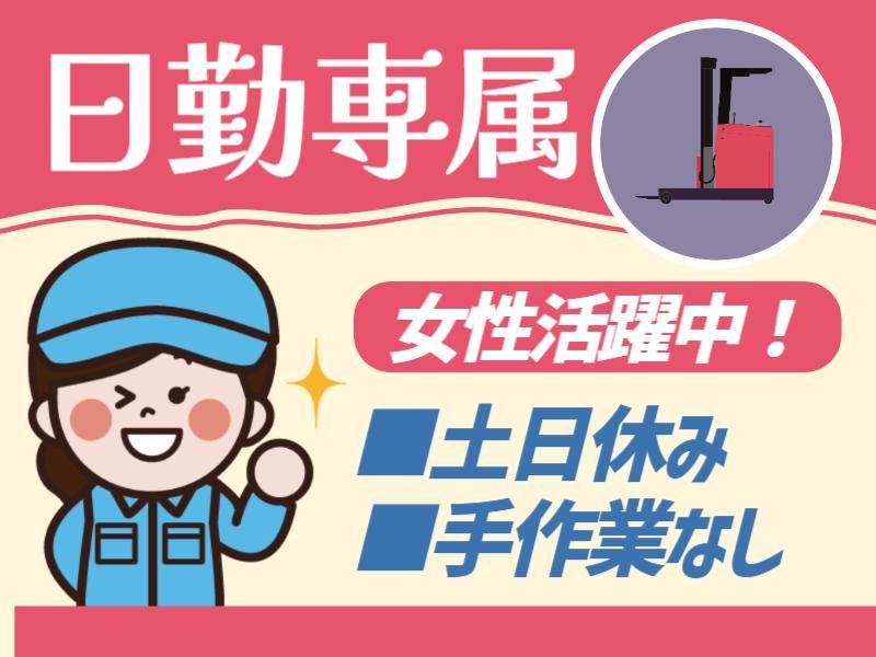 株式会社グロップエスシーの求人・転職情報
