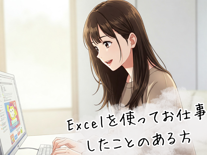 株式会社ヒロラインの求人・転職情報