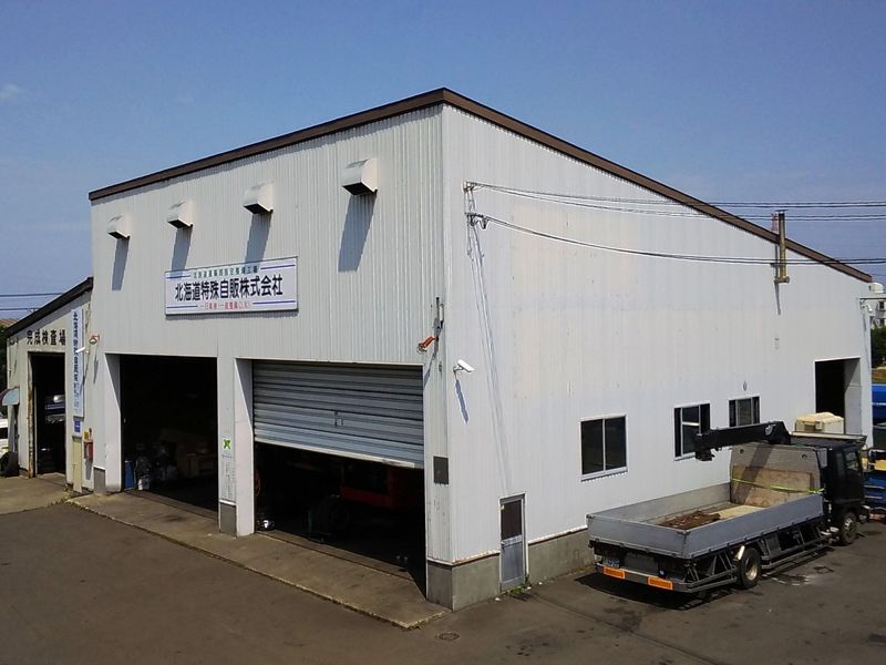 北海道特殊自販株式会社のアルバイト・バイト求人情報-02