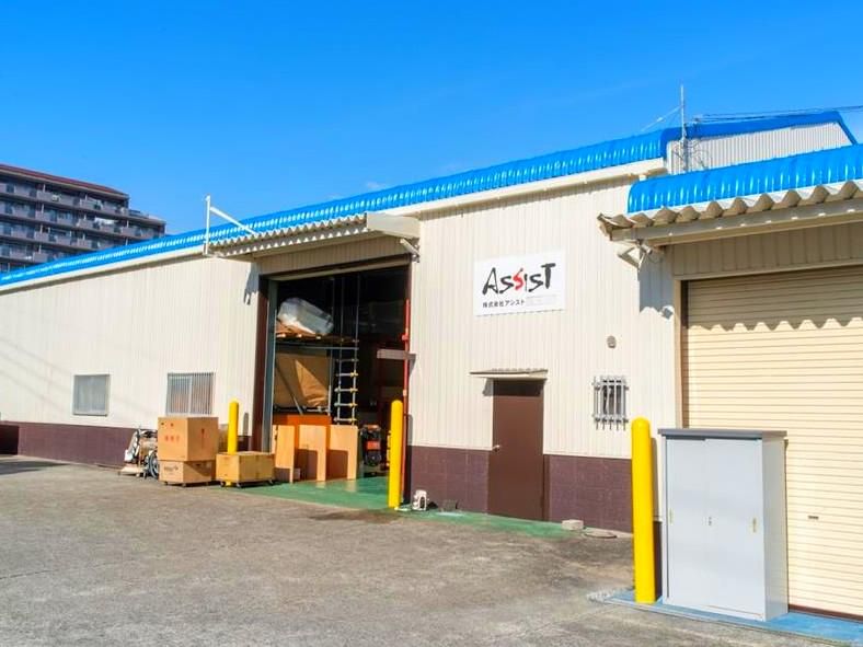 株式会社アシストの求人・転職情報