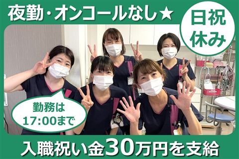 南堺病院のアルバイト・バイト求人情報-22