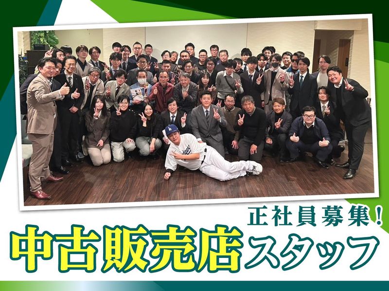 株式会社エスティーエスの求人・転職情報
