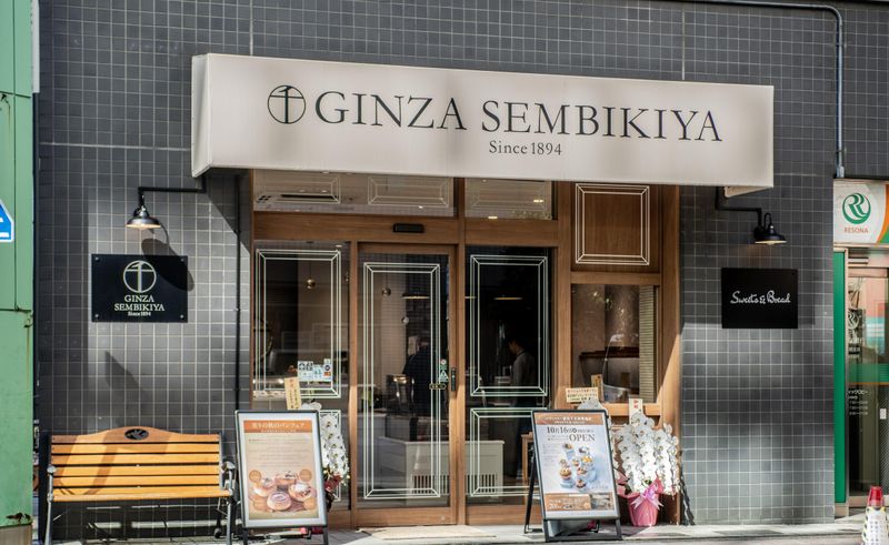 株式会社パティスリー銀座千疋屋の求人・転職情報