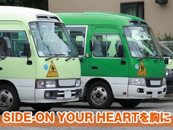 三陽自動車株式会社/勤務地は【神奈川事業所】のアルバイト・バイト求人情報-05