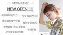 株式会社GULGULの求人・転職情報