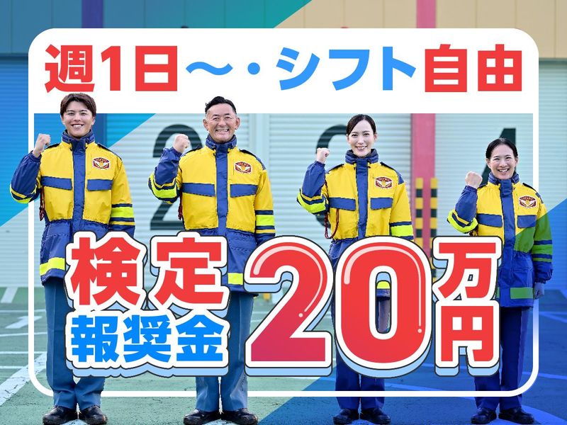 テイケイ株式会社　千葉支社[21]