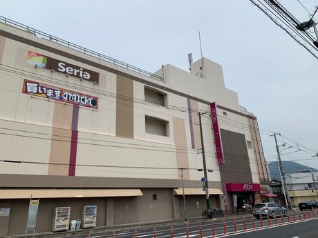 お宝市番館　イオン広店の求人2