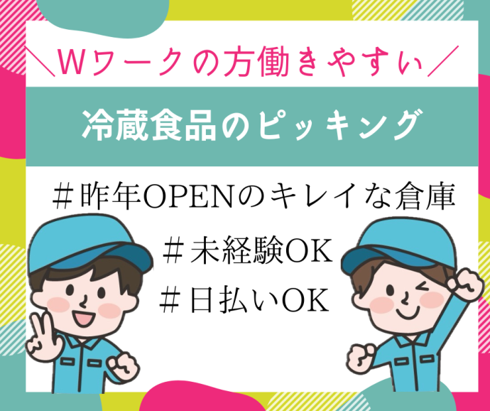 株式会社アスミル