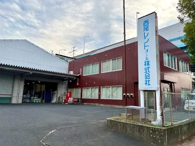 西尾RA倉庫