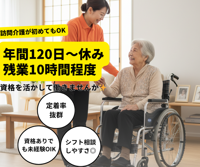 株式会社グリーンネットの求人・転職情報