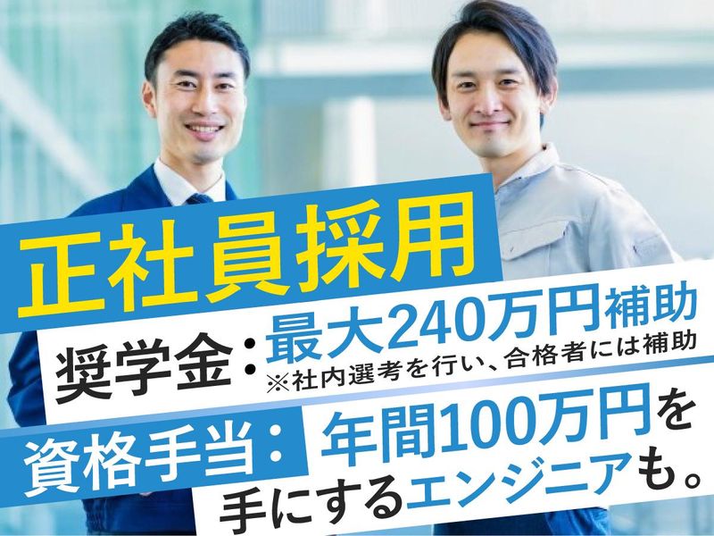 株式会社マイナビEdgeの求人・転職情報