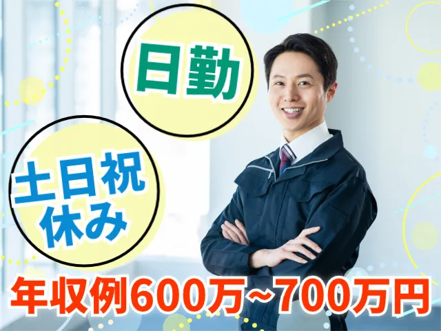 テクノビジネスサービス株式会社の求人・転職情報