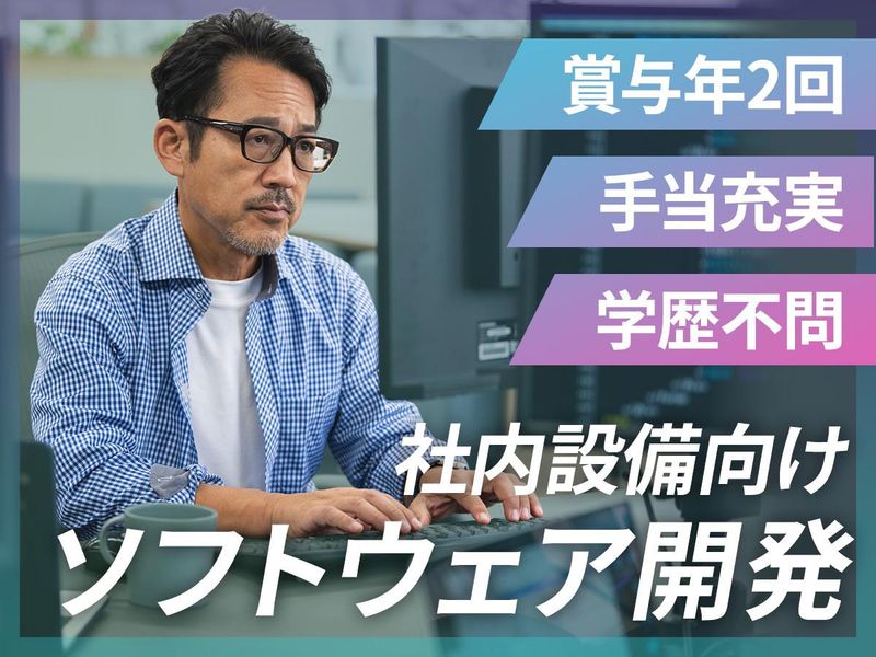 株式会社フロンティアの求人・転職情報