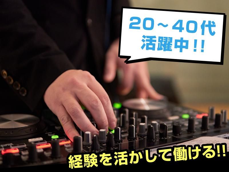 株式会社サイオーの求人・転職情報