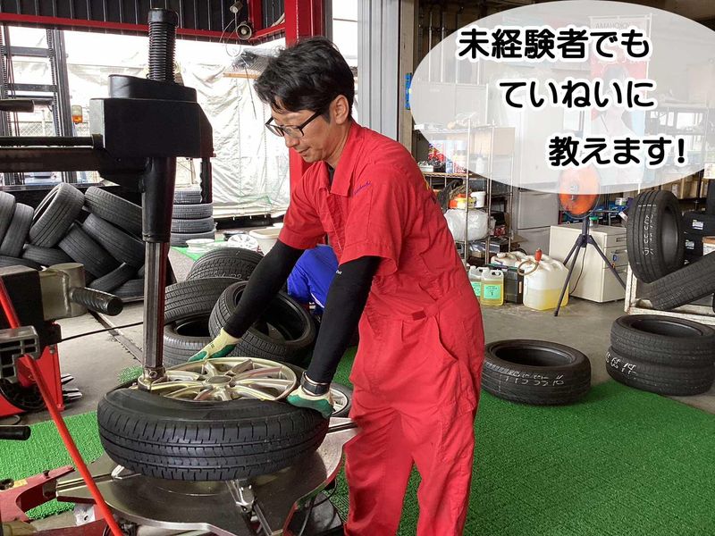 タイヤショップ早野　美濃加茂店(株式会社川嶋)のアルバイト・バイト求人情報-03