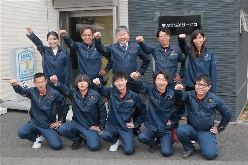 株式会社ａｉサービスの求人・転職情報