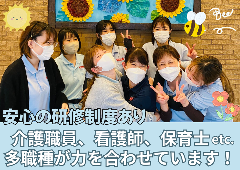 オールケア北千里(多機能型施設　放デイ・生活介護)のアルバイト・バイト求人情報-05